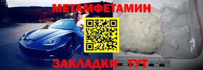 тгк Славянск-на-Кубани