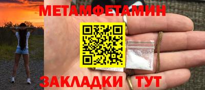 mdma Славгород