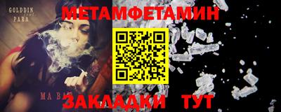 mdma Славгород