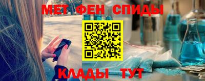 сатива Сланцы