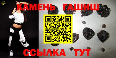 сатива Сланцы