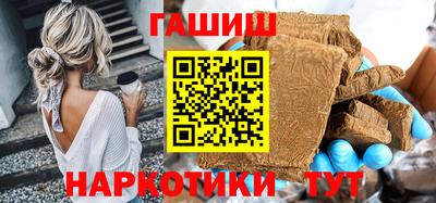 сатива Сланцы