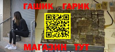 тгк Славянск-на-Кубани