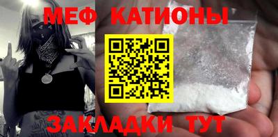 сатива Сланцы