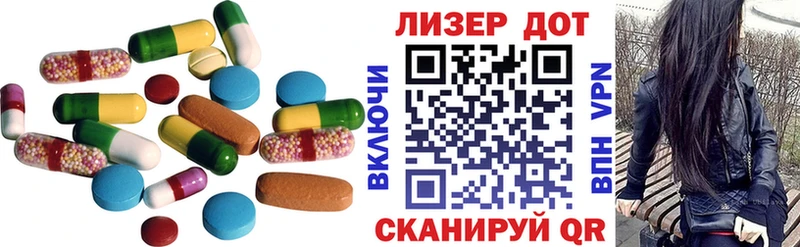ЛСД экстази кислота  Обь 