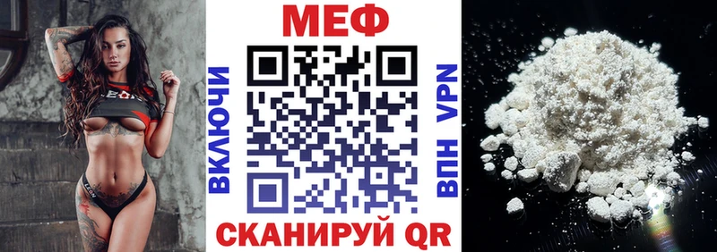 мориарти как зайти  Обь  Мефедрон мука 