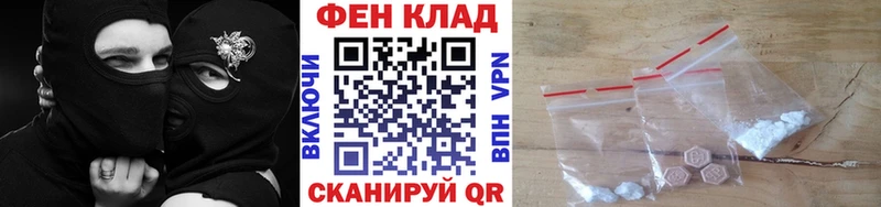 наркошоп  Обь  Метамфетамин Methamphetamine 