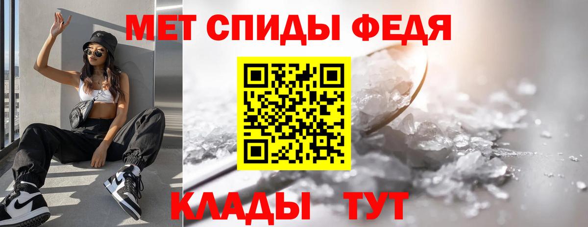 Обь  Метамфетамин кристалл  Вход с VPN 