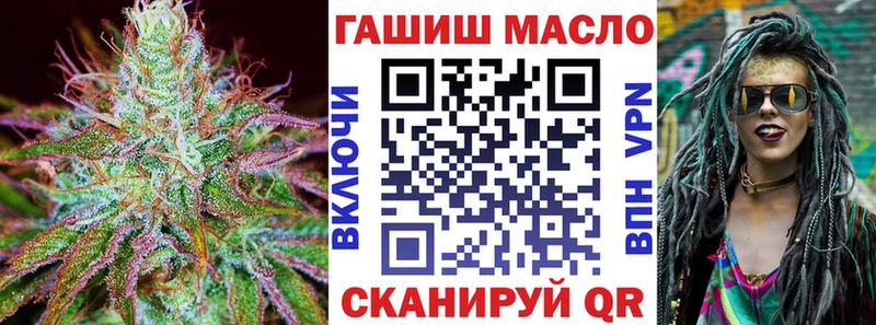 blacksprut рабочий сайт  Обь  Дистиллят ТГК THC oil 
