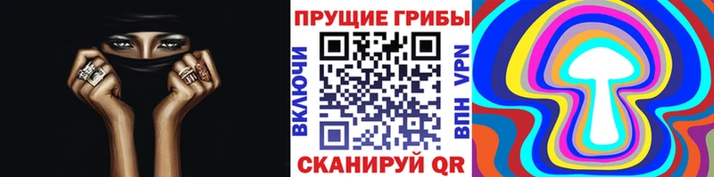 Галлюциногенные грибы GOLDEN TEACHER  Обь 