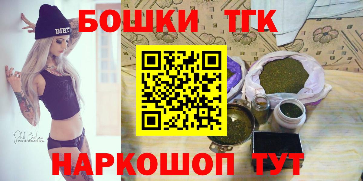 NBOMe Обь