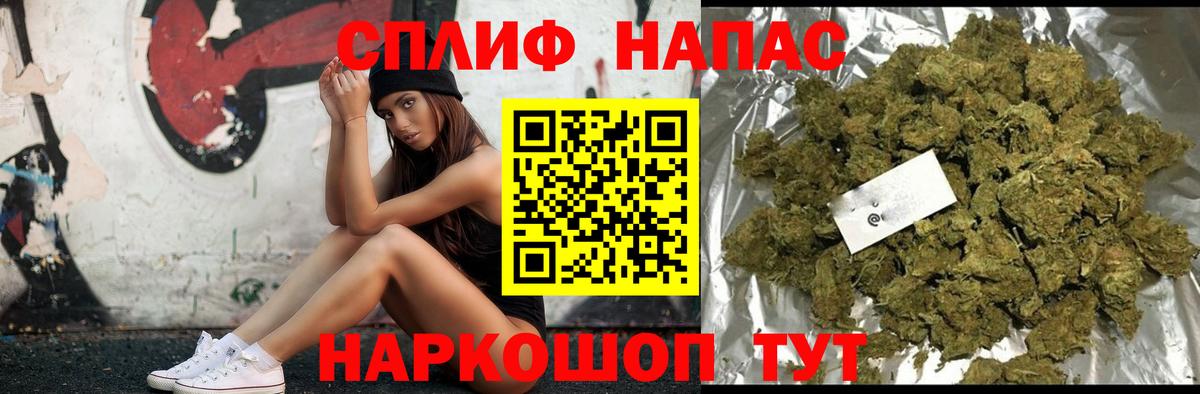 Канабис MAZAR  МАРИХУАНА сатива  Конопля OG Kush  Вход с VPN  Обь  Марихуана сатива 
